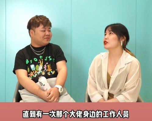 娱乐圈内人士爆料,揭秘明星背后的惊人真相 第3张 娱乐圈内人士爆料,揭秘明星背后的惊人真相 第3张