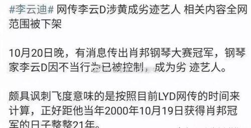 农村八卦爆料大全最新版,最新版大全中的惊人内幕 第3张 农村八卦爆料大全最新版,最新版大全中的惊人内幕 第3张