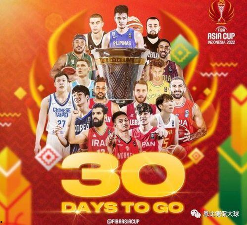 篮球直播爆料最新消息今天,今日赛事精彩瞬间及幕后花絮大揭秘!” 第2张 篮球直播爆料最新消息今天,今日赛事精彩瞬间及幕后花絮大揭秘!” 第2张