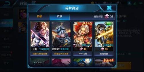 18号王者荣耀皮肤最新爆料,神秘爆料，华丽登场！