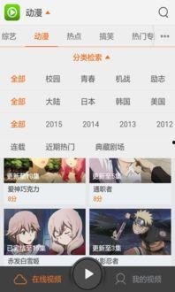 猪先生直播爆料视频大全,独家爆料视频大全汇总  第2张