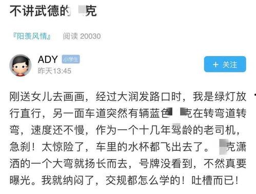 贪吃蛇最新爆料视频,玩法升级引玩家热议 第2张 贪吃蛇最新爆料视频,玩法升级引玩家热议 第2张