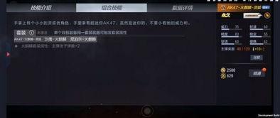 cf手游最新爆料百宝箱,百宝箱惊喜来袭,神秘宝藏等你开启! 第3张 cf手游最新爆料百宝箱,百宝箱惊喜来袭,神秘宝藏等你开启! 第3张